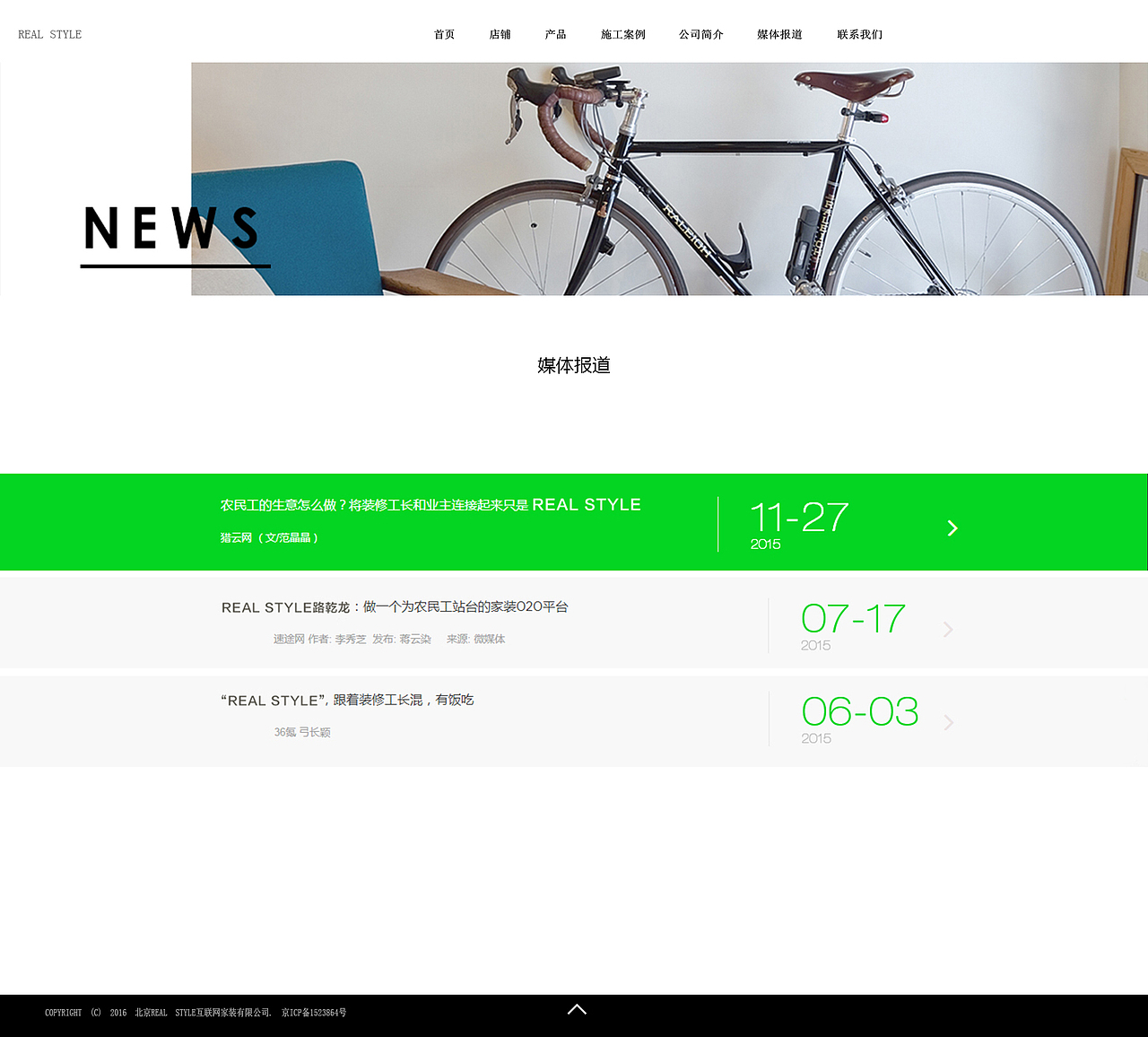 网页排版设计（图ZNTA2ODQ1NTI=） - 企业官网 - 站酷设计师UI设计刘鹏原创素材 - 站酷ZCOOL