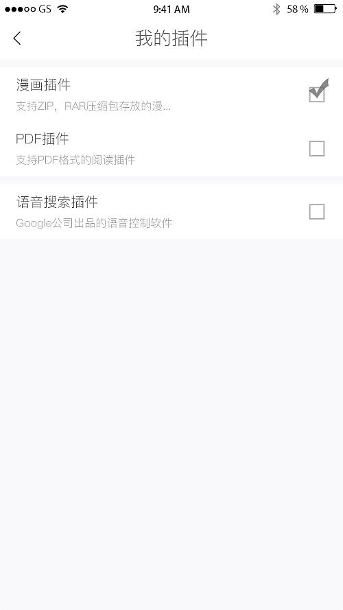 倾城小说项目（图ZODk3MTE3MDg=） - APP界面 - 站酷设计师dsdss原创素材 - 站酷ZCOOL
