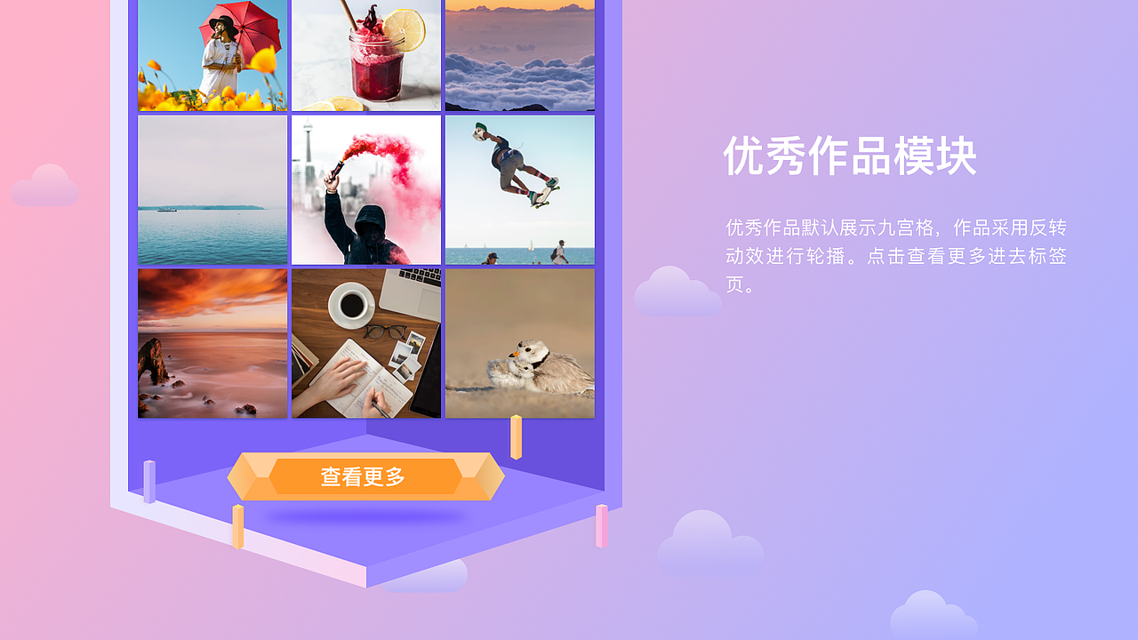 再见2017，欢迎2018（图ZMTA0MDU4Mzc2） - APP界面 - 站酷设计师伪艺术的仨仨原创素材 - 站酷ZCOOL