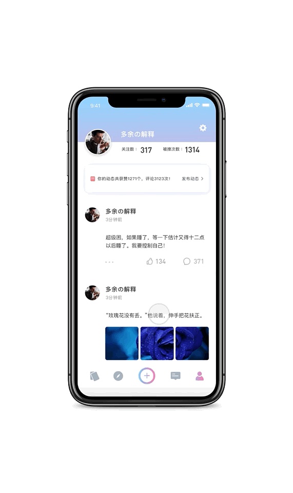 Moved-基于社交属性的产品设计（图ZMTI1NDQxMDA0） - APP界面 - 站酷设计师Reple原创素材 - 站酷ZCOOL