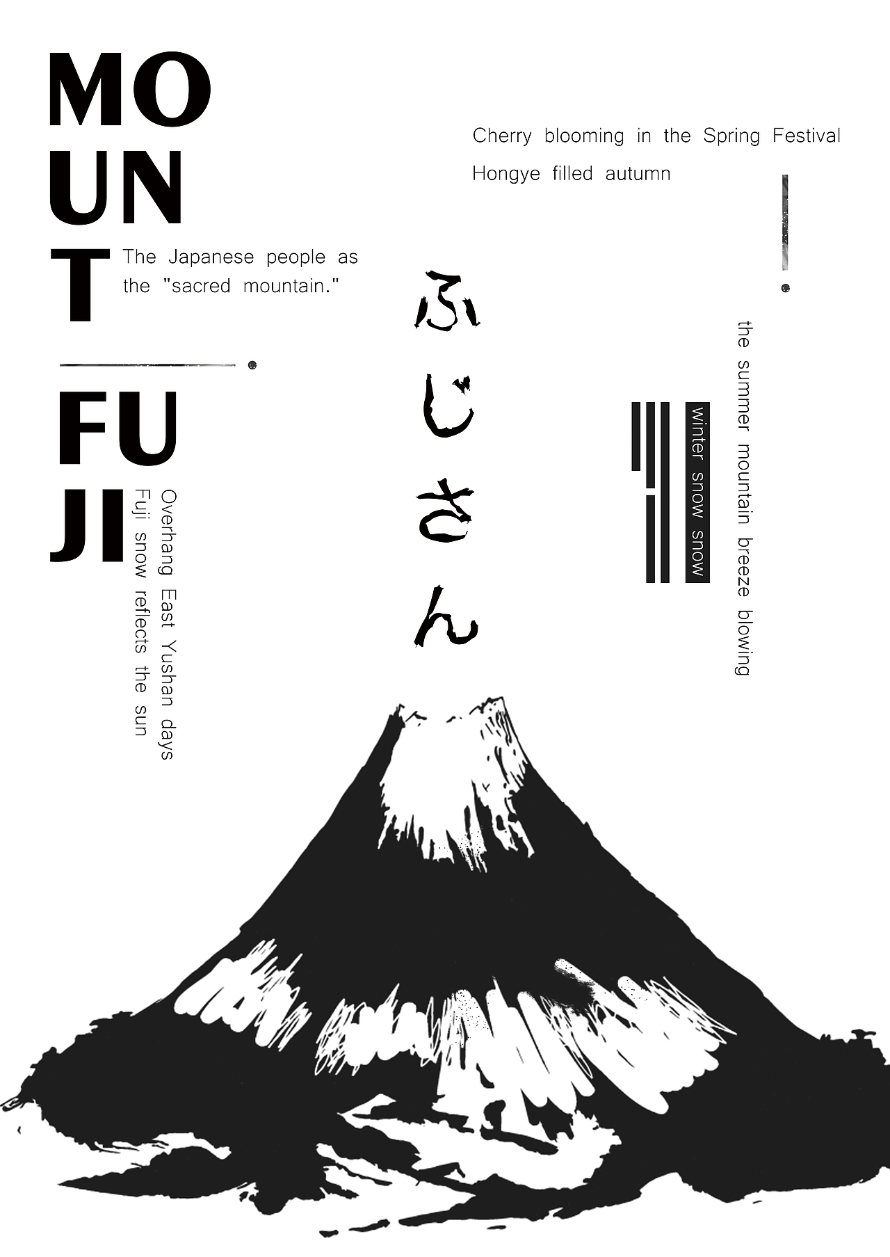 黑白设计（图ZMTY2ODI0ODY0） - 图案 - 站酷设计师山知设计原创素材 - 站酷ZCOOL