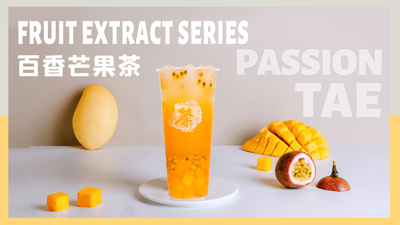饮品（图ZMjQzNTI0NzY0） - 宣传物料 - 站酷设计师蓝胖胖18原创素材 - 站酷ZCOOL