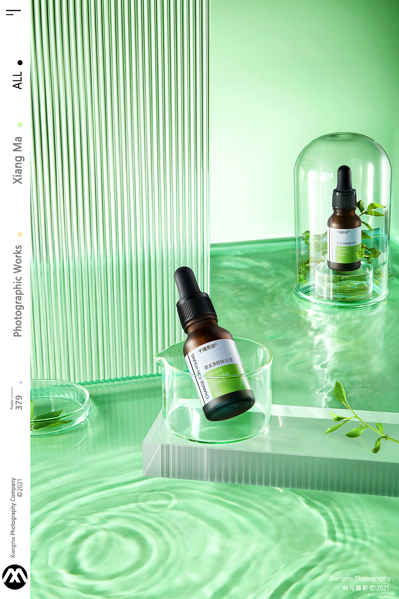 千植肌妍 | 护肤品 | 响马摄影