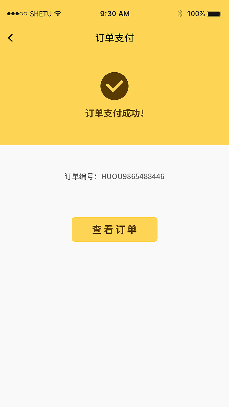 活动页面（图ZMjc3NDM3MTA0） - APP界面 - 站酷设计师MINI地球原创素材 - 站酷ZCOOL