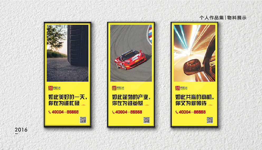 2017作品集整理（图ZODAxMzU0NDQ=） - 书籍/画册 - 站酷设计师青丘之国原创素材 - 站酷ZCOOL