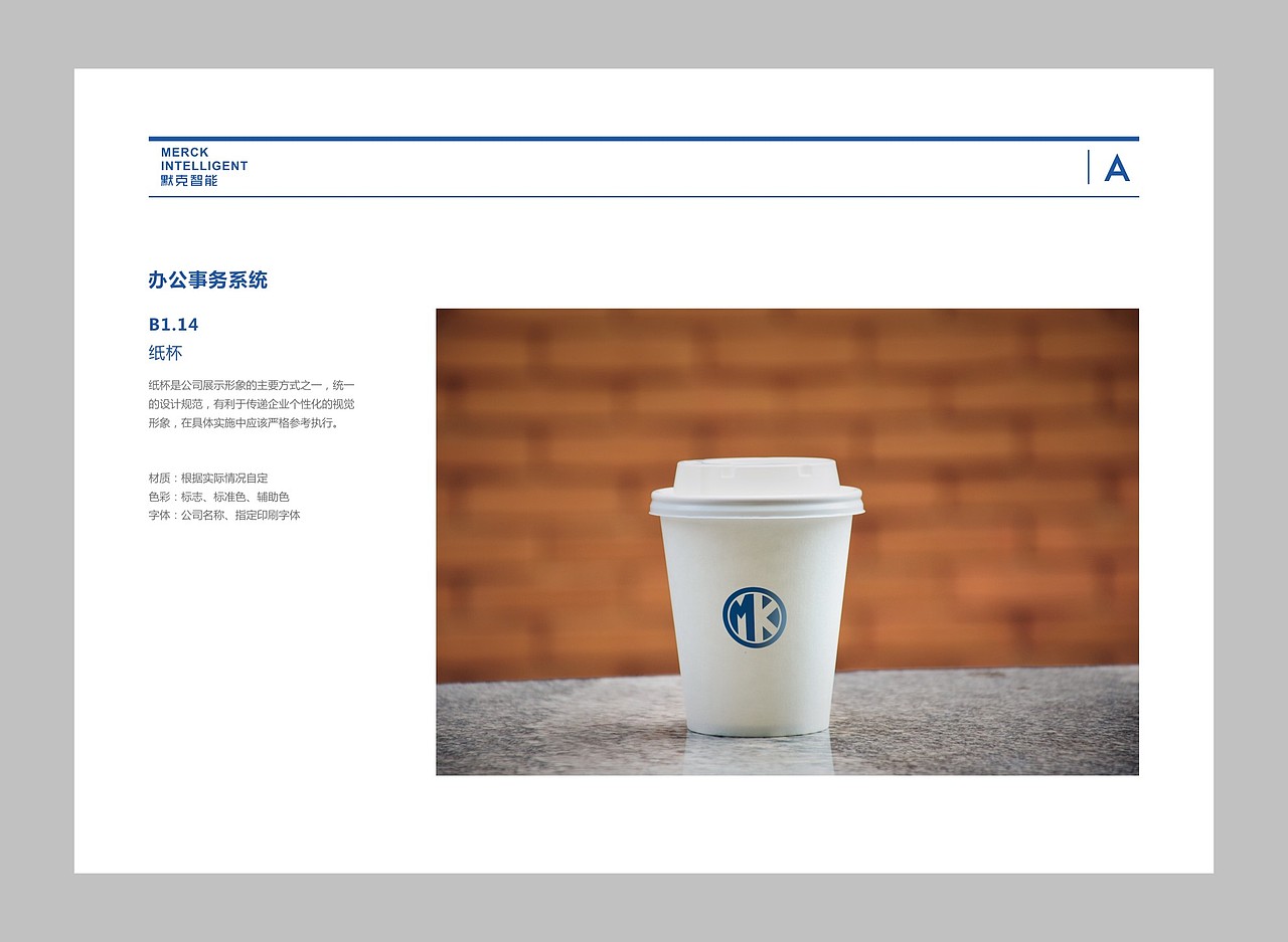 科技VI（图ZODE4ODYzNDQ=） - 品牌 - 站酷设计师光子品牌设计原创素材 - 站酷ZCOOL