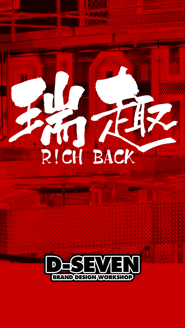 今年的【中国新说唱】的份儿（图ZMTIxOTE1OTA4） - 海报 - 站酷设计师白框小胖原创素材 - 站酷ZCOOL