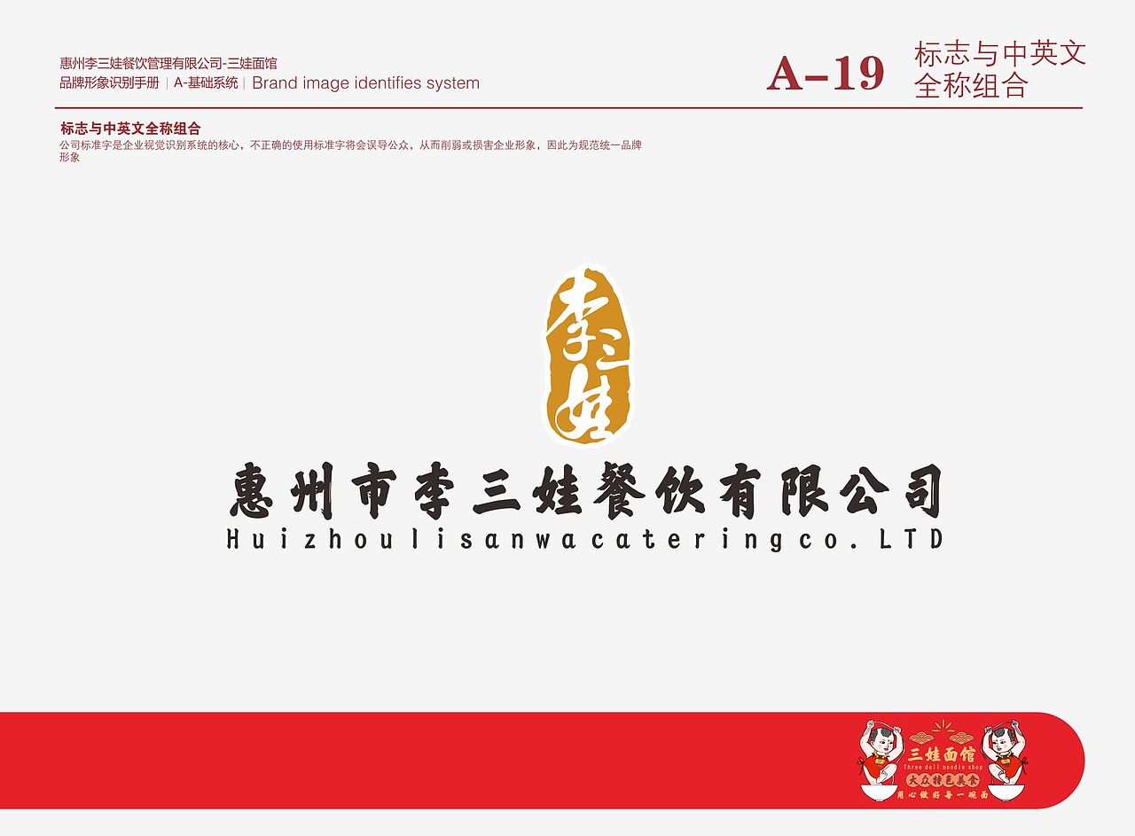 餐饮vi设计（图ZMTg2MjA1MzY0） - 品牌 - 站酷设计师乙方电商设计原创素材 - 站酷ZCOOL