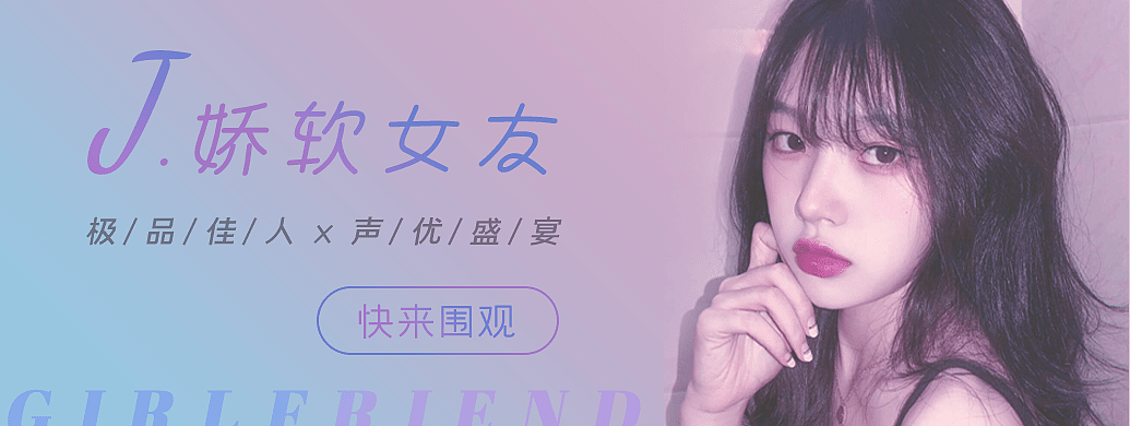 皮玩App之banner合集（图ZMTk0NzkzMDA0） - 其他UI - 站酷设计师喊我小颖子吧原创素材 - 站酷ZCOOL
