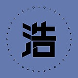 SH静心的头像