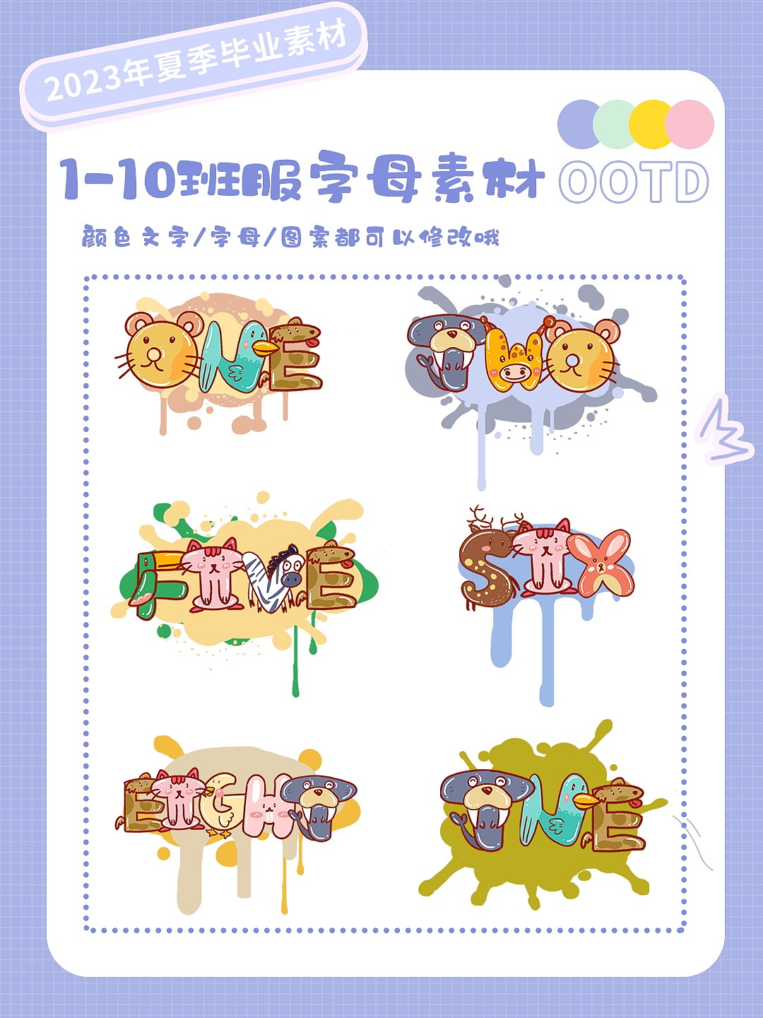 班服圖案設(shè)計(jì)推薦，咱就定制一款元?dú)鉂M滿的班服吧！（圖ZMzU1NjQ4Njg0） - 休閑/流行服飾 - 站酷設(shè)計(jì)師樂衫班服定制原創(chuàng)素材 - 站酷ZCOOL