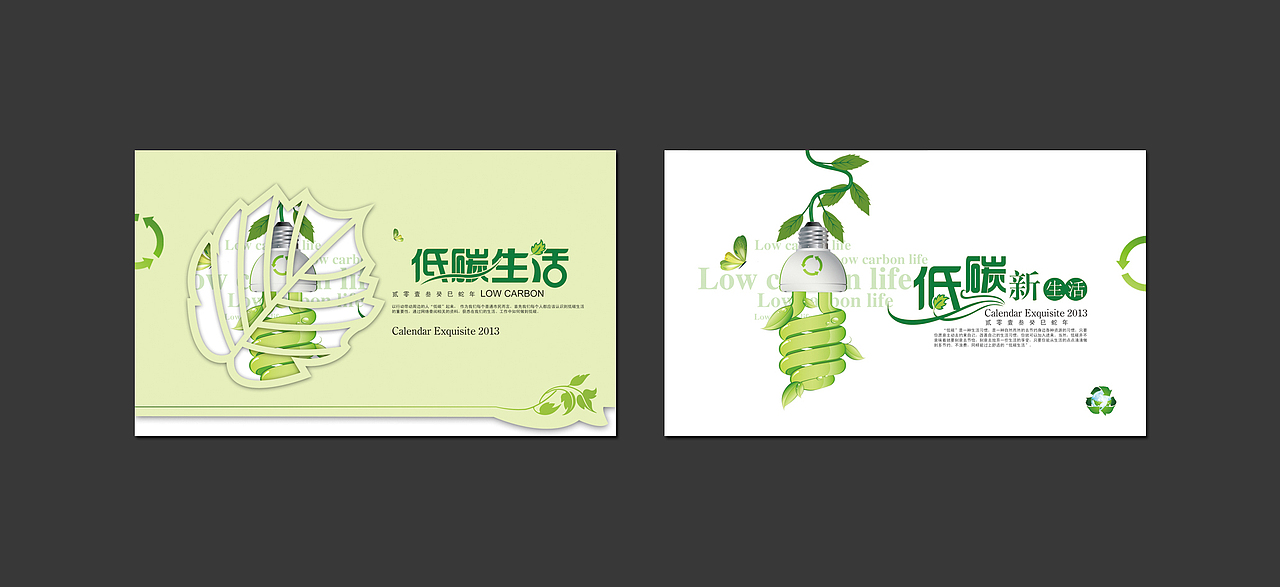 卡片设计（仅供观看）（图ZMzY0ODE0OTI=） - 宣传物料 - 站酷设计师Five1994原创素材 - 站酷ZCOOL