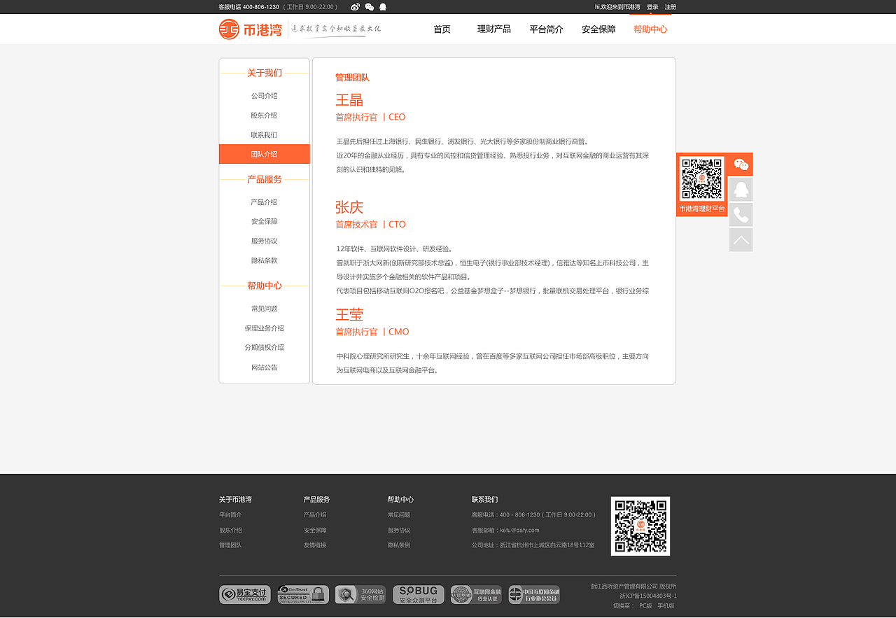 web＋h5，个人思路与公司思路（图ZMzc5NDQ3MTY=） - 移动端网页 - 站酷设计师silence序原创素材 - 站酷ZCOOL