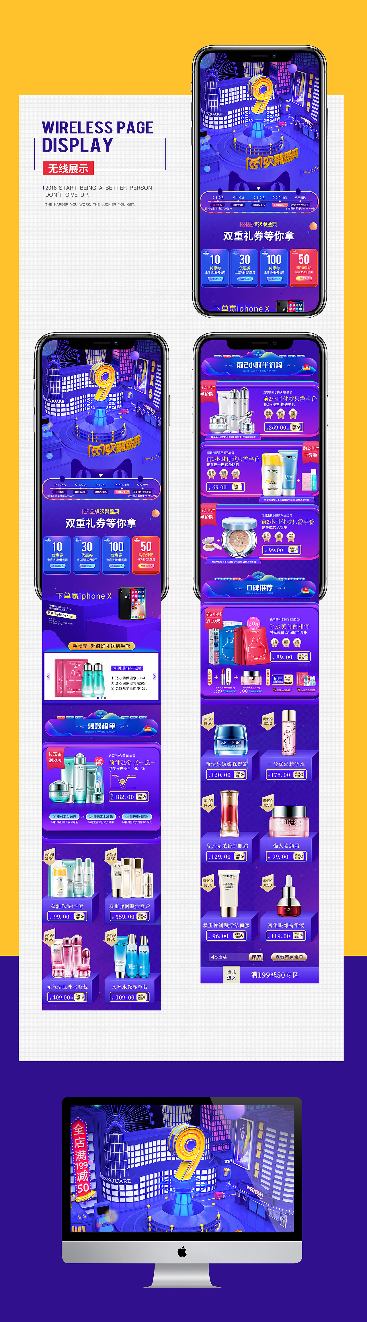 99大促盛典（图ZMTEwMTc4MjQw） - 运营设计 - 站酷设计师KNaan原创素材 - 站酷ZCOOL