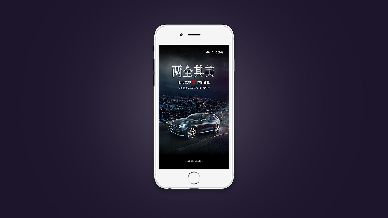 高端汽车海报设计（图ZMTI0MjUxNzIw） - 软件界面 - 站酷设计师丶与鲤原创素材 - 站酷ZCOOL