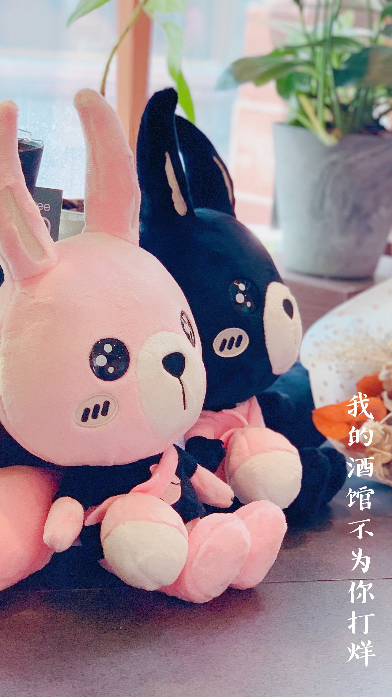 毛绒玩具公仔的设计与生产