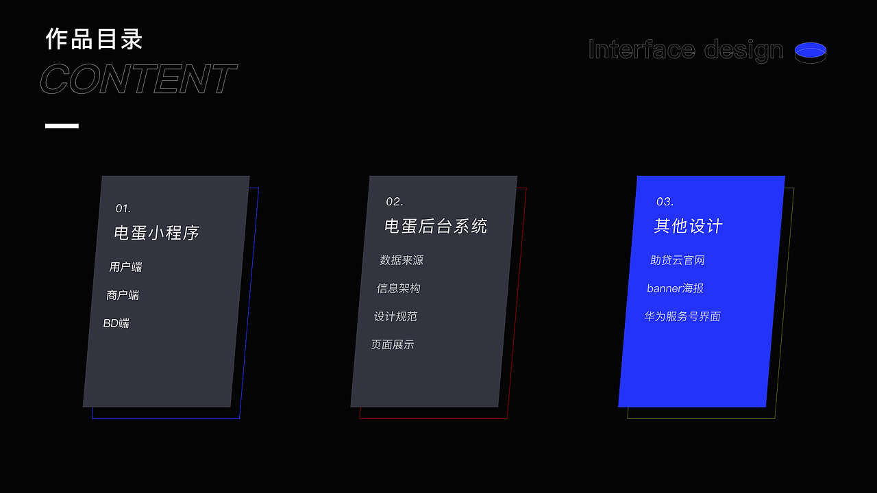2020个人作品集（图ZMjM5Njk5NjAw） - APP界面 - 站酷设计师晚来秋i原创素材 - 站酷ZCOOL