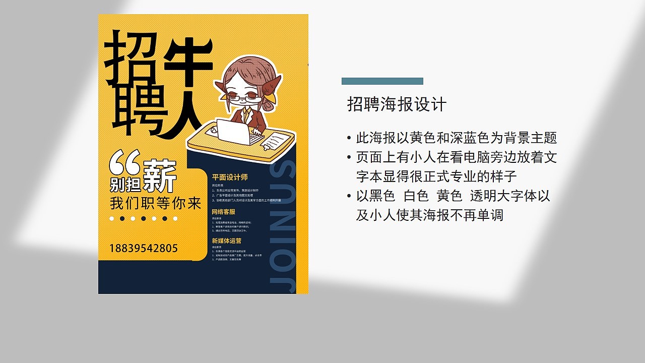 求职作品集（图ZMjYwMDE3NTgw） - 海报 - 站酷设计师Xiaolan_0原创素材 - 站酷ZCOOL