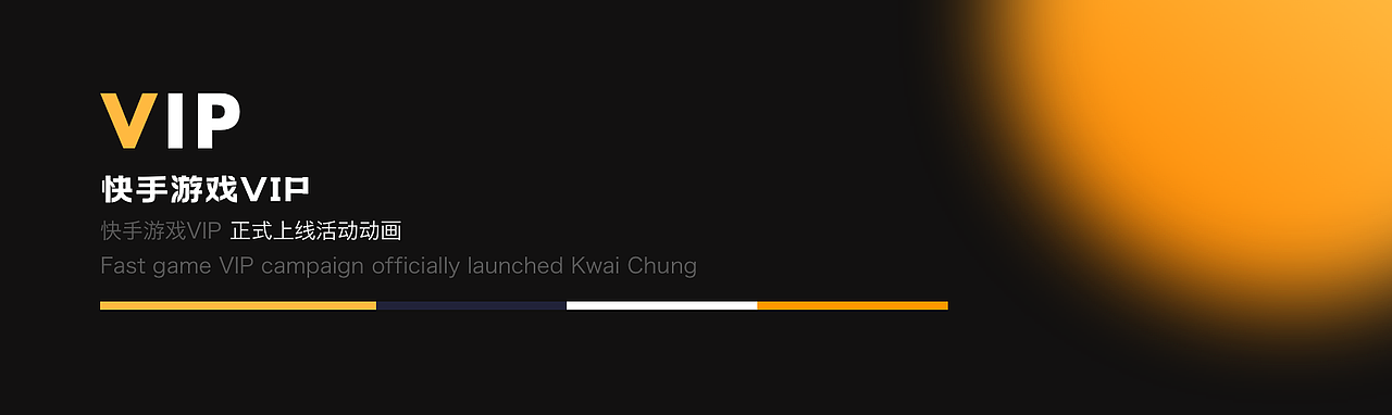 2021年做过的一些小东西（图ZMjgxNDE5MjI0） - 其他UI - 站酷设计师梁宇龙原创素材 - 站酷ZCOOL