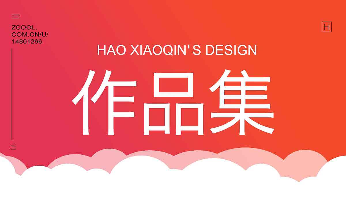 2016-2018作品集（图ZMTE0NDQ0NDA4） - APP界面 - 站酷设计师海上大米原创素材 - 站酷ZCOOL