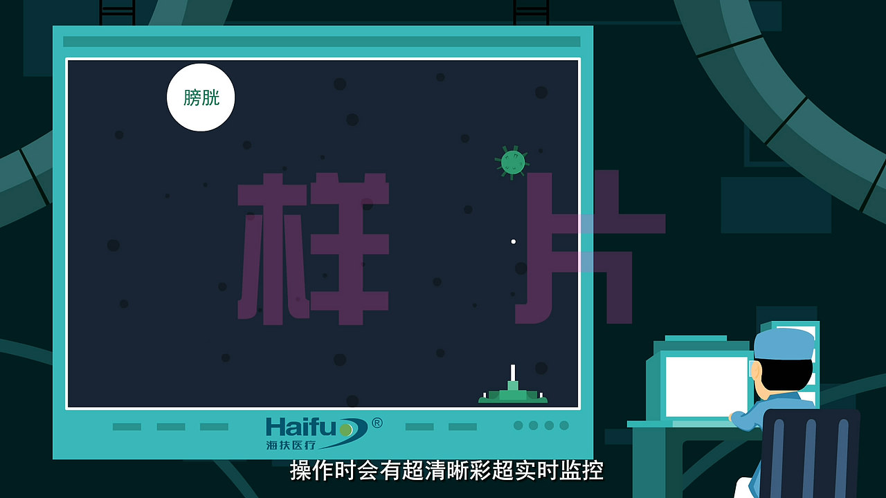 医疗——动画介绍（图ZMTM3MTI4ODcy） - 其他动漫 - 站酷设计师哈尔滨丙戌文化原创素材 - 站酷ZCOOL