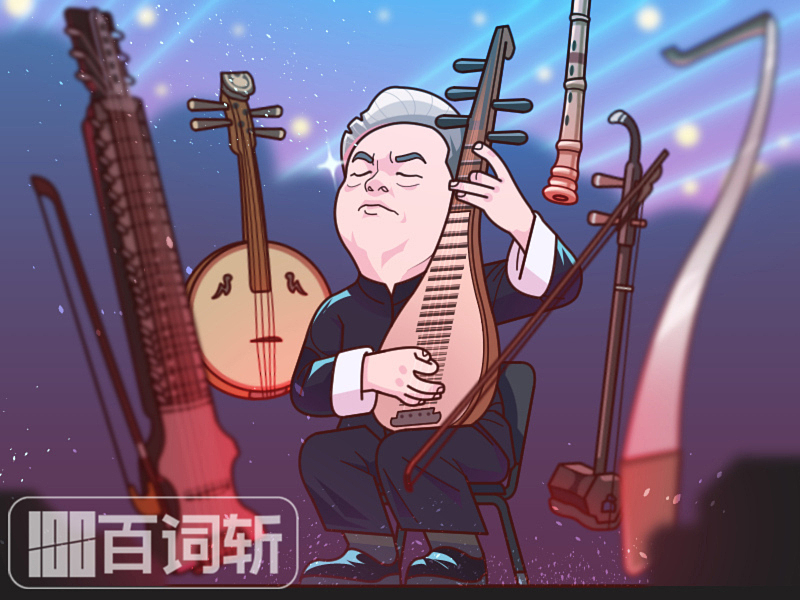 网络热搜事件插图创作--看看你能认出多少