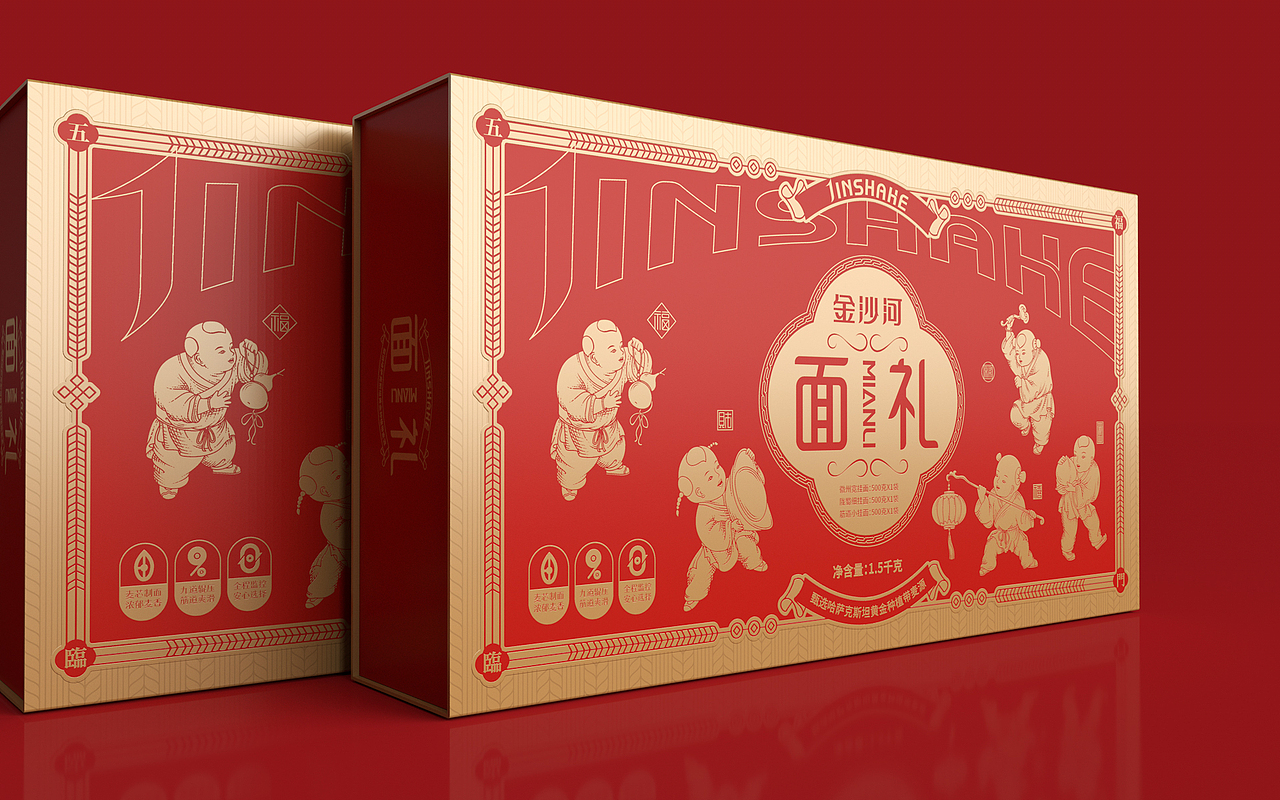 金沙河-挂面礼盒设计|挂面包装设计|瑞智博诚品牌设计