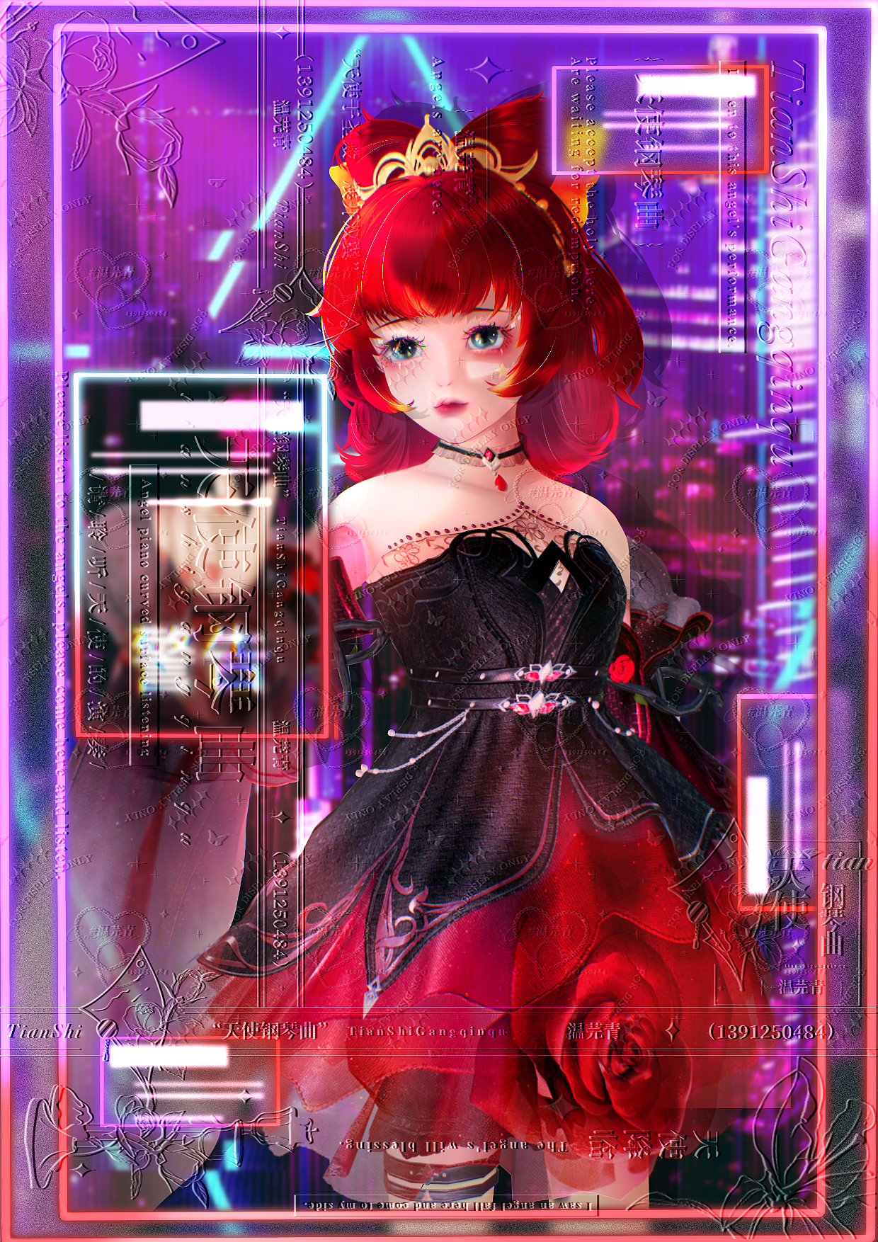 剑网三转手绘客单展示