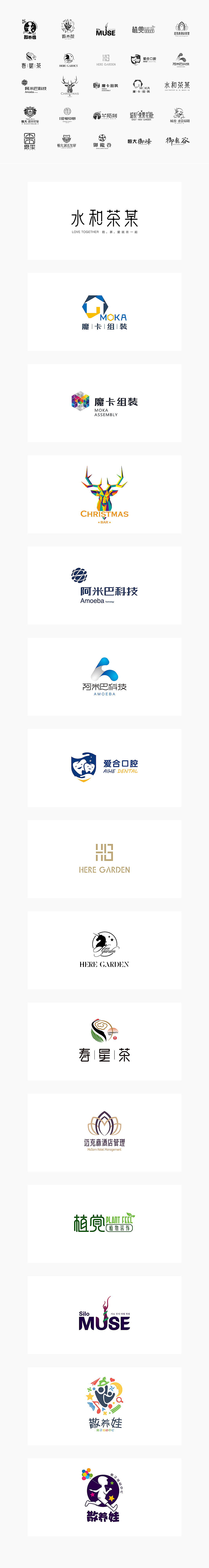 2016 logo合集（图ZNjc4NDcwNDA=） - Logo - 站酷设计师精神的力量原创素材 - 站酷ZCOOL