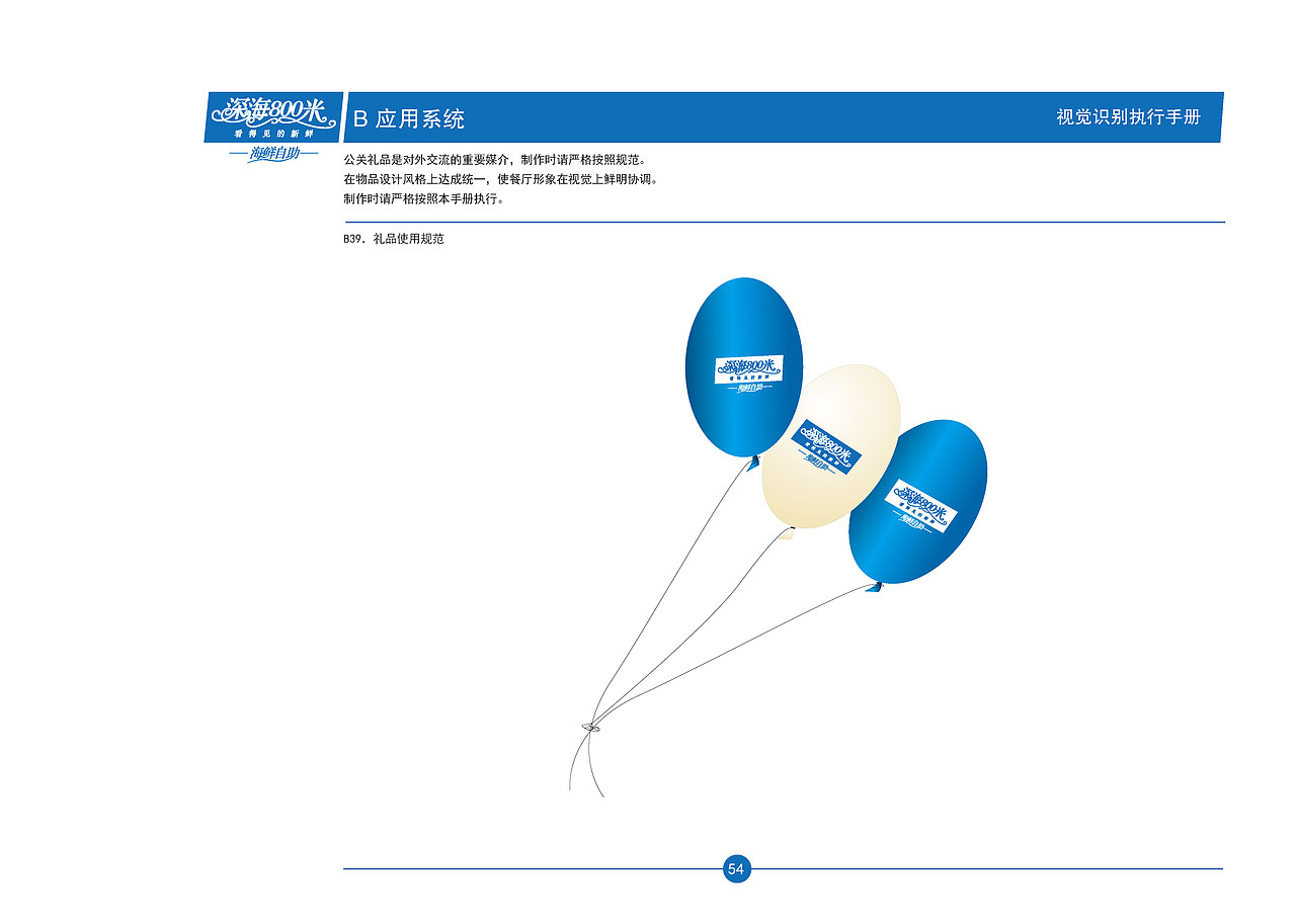 ＶＩ（图ZODkzMjc4NzI=） - 品牌 - 站酷设计师grxsj原创素材 - 站酷ZCOOL