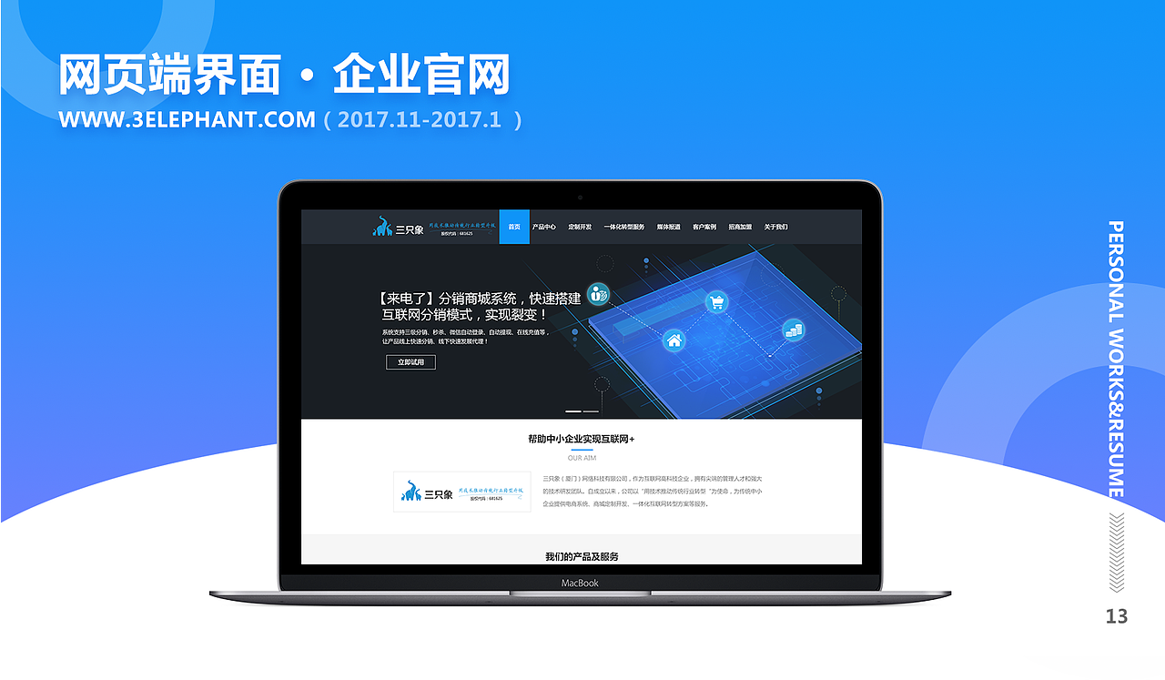 个人UI作品集整理（图ZMTE1MDA1Nzky） - APP界面 - 站酷设计师TeresaS原创素材 - 站酷ZCOOL