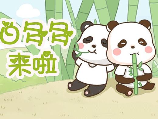 微信白多多可爱表情包（个人主页-ZMzc1NzY0MzI=） - 网络表情 - 站酷设计师一方三原创素材 - 站酷ZCOOL