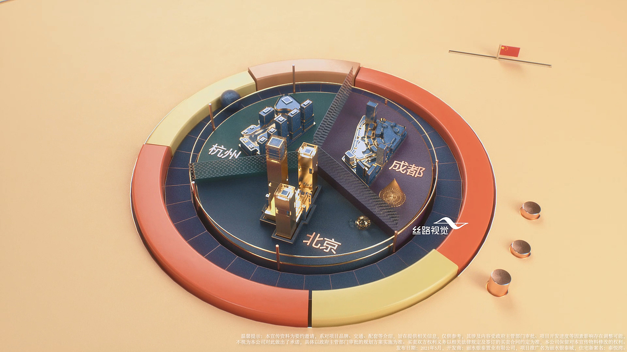 「都会信仰」的“动静”与“光色”