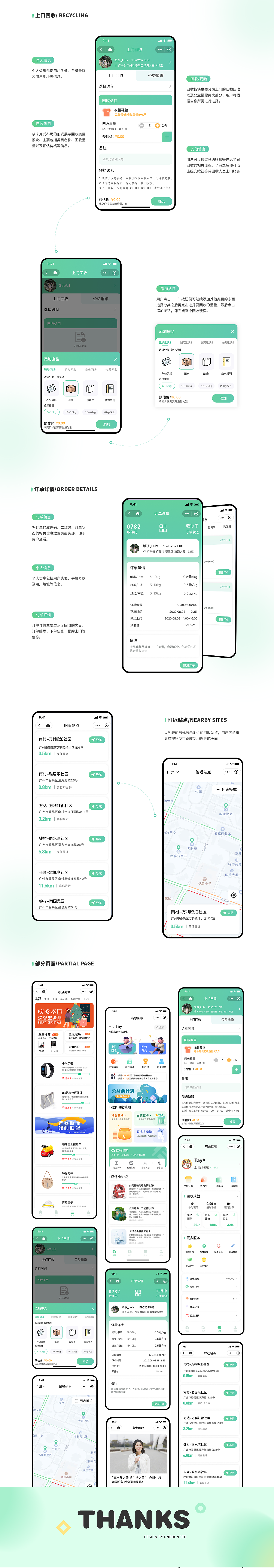 UI作品集（图ZMjgxMDE0MzE2） - APP界面 - 站酷设计师拥抱着云朵原创素材 - 站酷ZCOOL