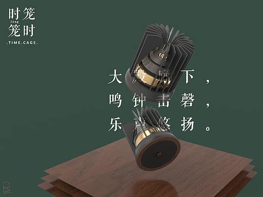 时笼. 小台钟