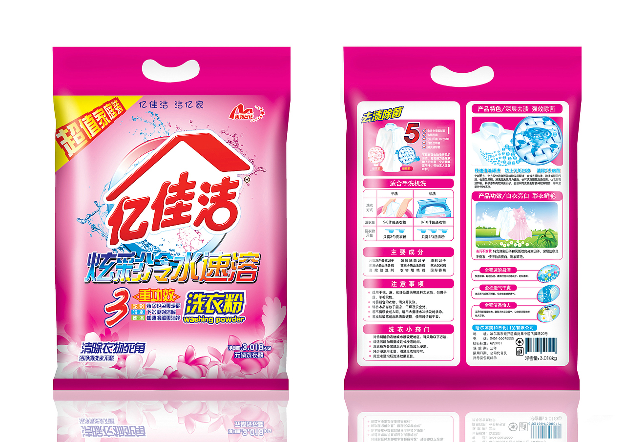 最近包装玩的很嗨。（图ZMjA1MjExODQ=） - 包装 - 站酷设计师zizhu19原创素材 - 站酷ZCOOL