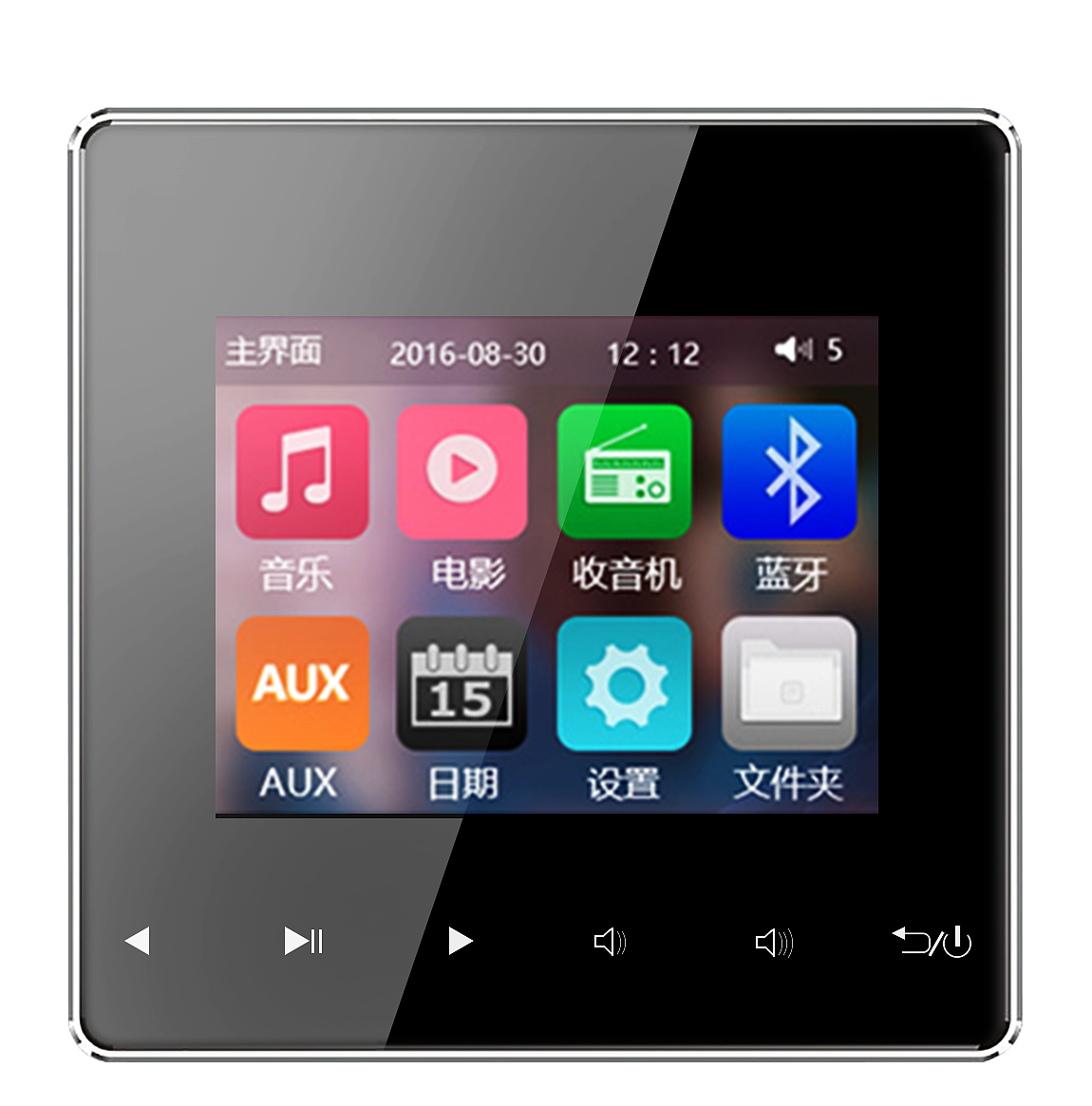 MP4播放器产品精修图3C数码产品修图