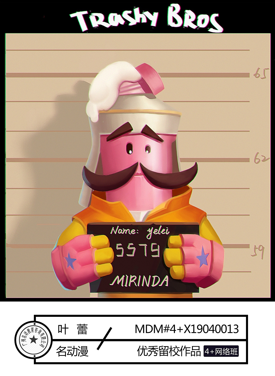 4+B色彩大作业-罐头人大作战2（图ZMTU0ODY4ODQw） - 创作习作 - 站酷设计师名动漫原创素材 - 站酷ZCOOL