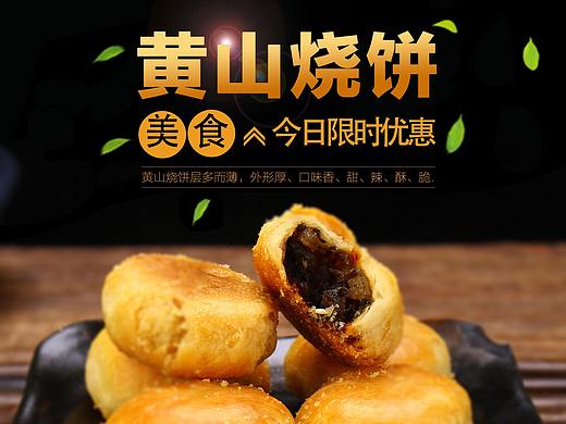 主图