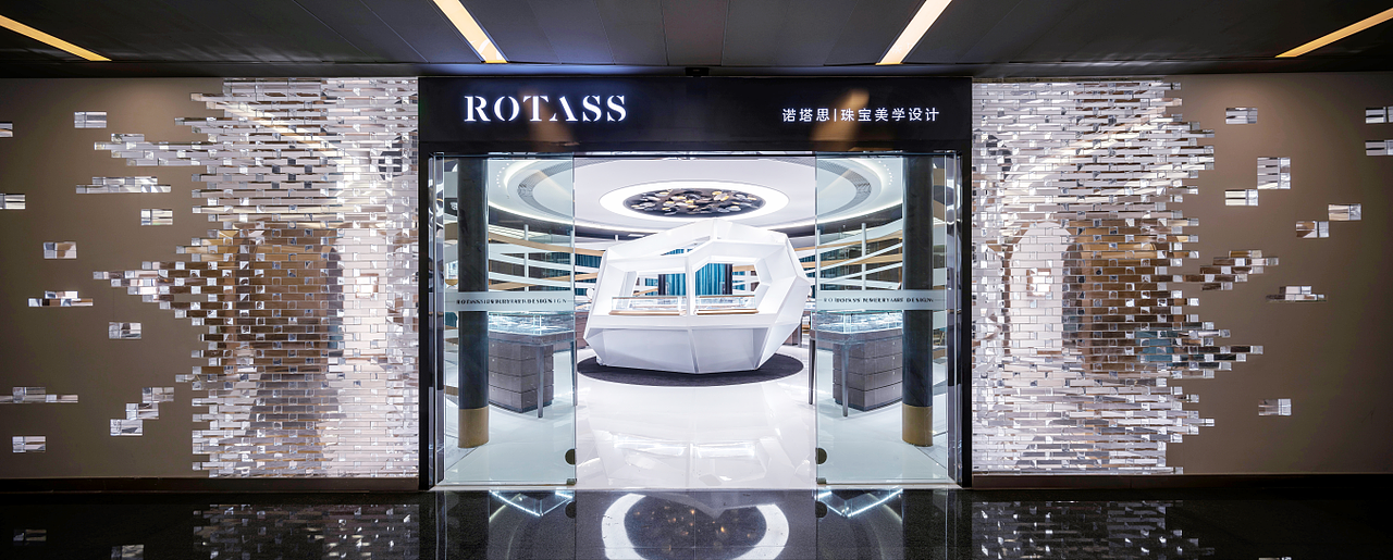 ROTASS·成都高级定制珠宝店（图ZMjMyMjA1OTQw） - 家装设计 - 站酷设计师姚晓冰设计事务所原创素材 - 站酷ZCOOL