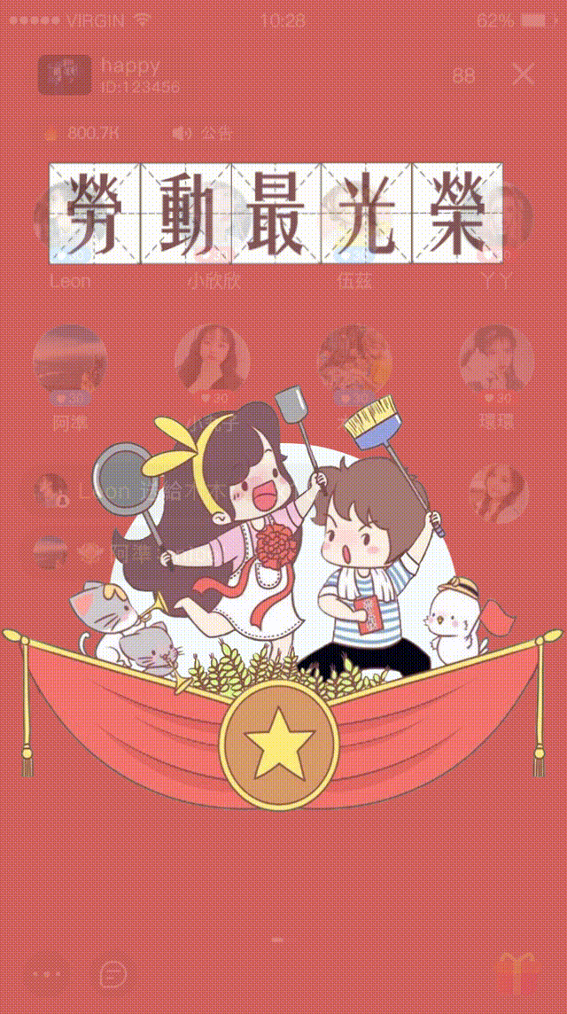 动态主题背景（图ZMjgxNjIzMzY0） - 主题/皮肤 - 站酷设计师檬叁原创素材 - 站酷ZCOOL
