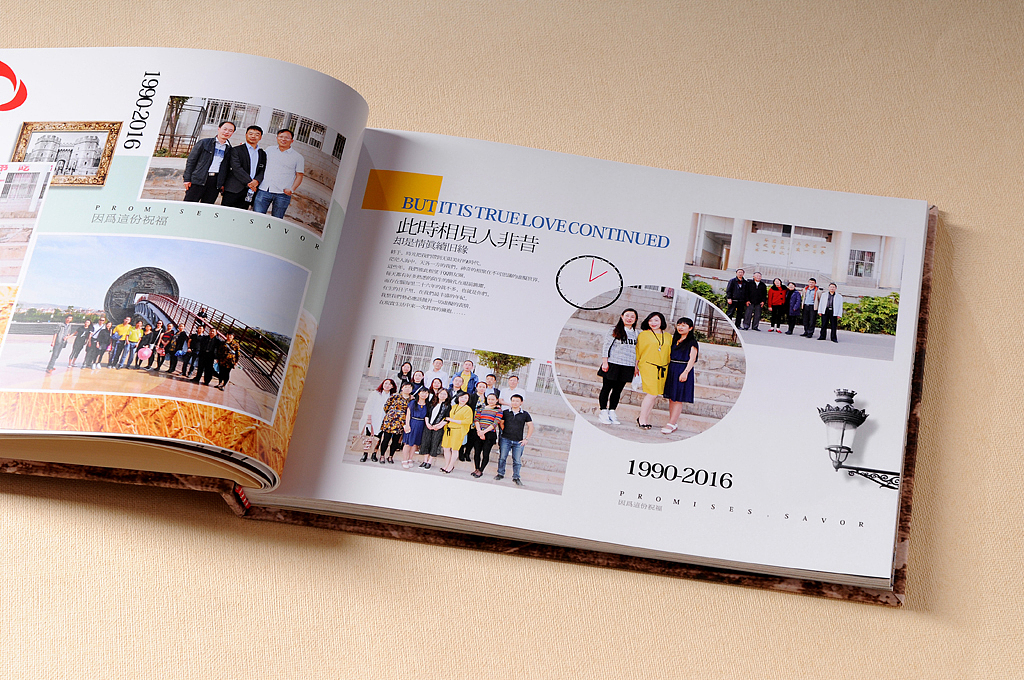 宜宾同学聚会纪念册制作|宜宾纪念册设计制作公司