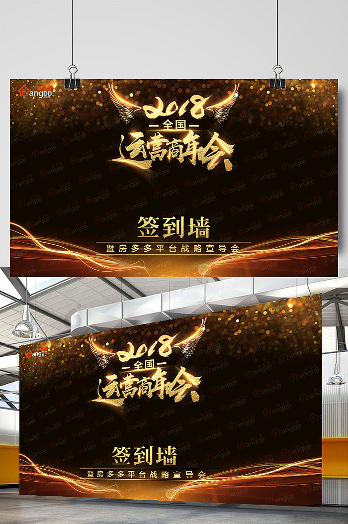 会议包装（图ZMTEzNTIxNjQ0） - 宣传物料 - 站酷设计师爱猫咪的小怪兽原创素材 - 站酷ZCOOL