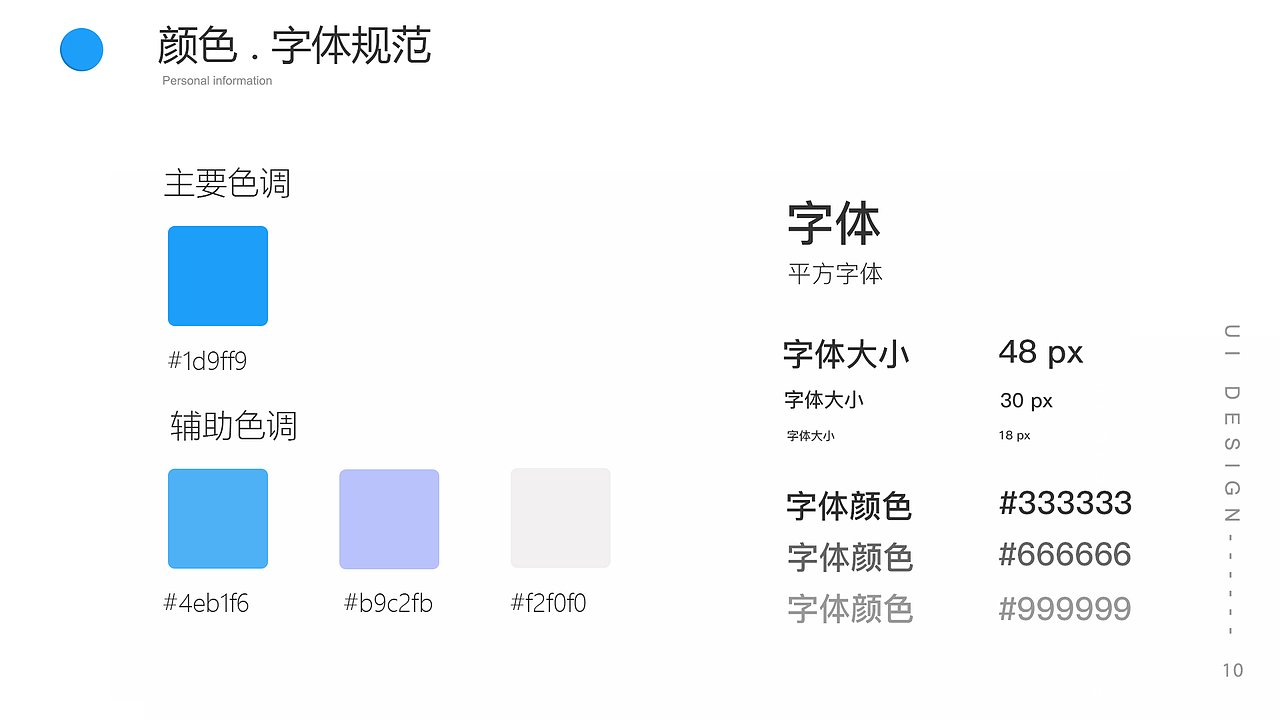 2018-2019 UI作品集（图ZMTg1Mjg2Njk2） - APP界面 - 站酷设计师流影生疏原创素材 - 站酷ZCOOL