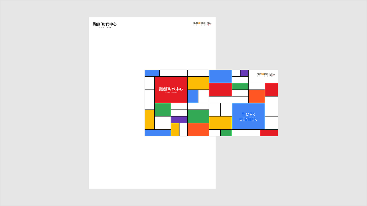 青岛融创时代中心（图ZMjE2MDgzNzIw） - Logo - 站酷设计师刘桂麟原创素材 - 站酷ZCOOL