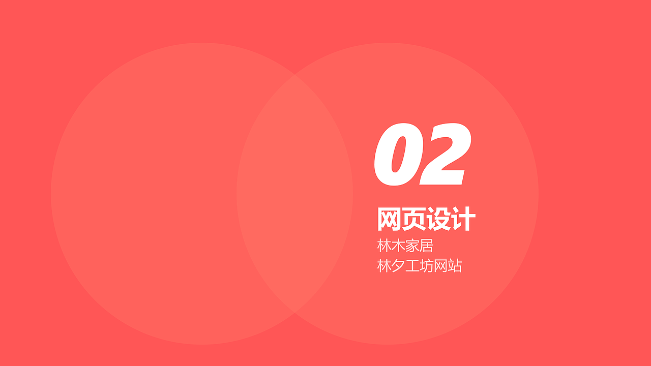 个人作品集（图ZMjI3MzkxNTc2） - 其他UI - 站酷设计师随点落花原创素材 - 站酷ZCOOL