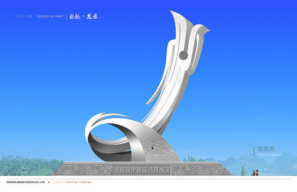 滦县司家营雕塑设计方案