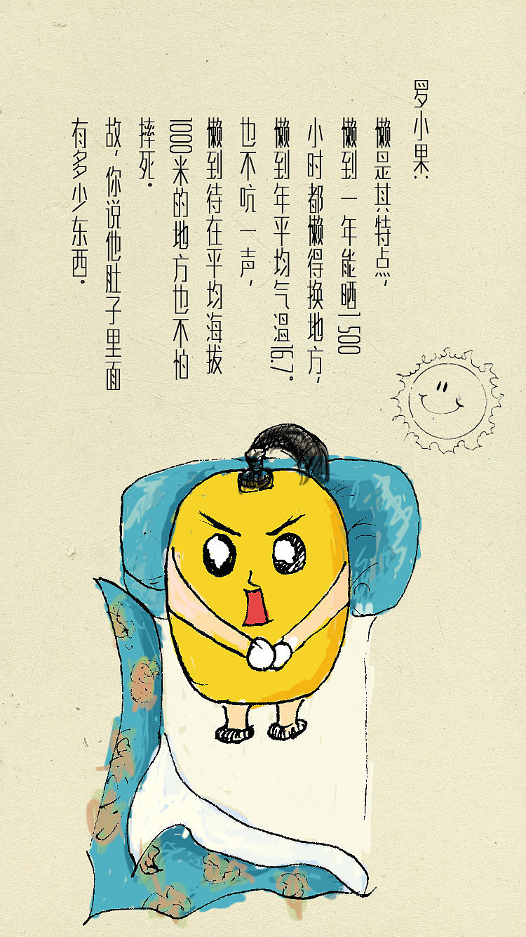 罗小果罗汉果简介