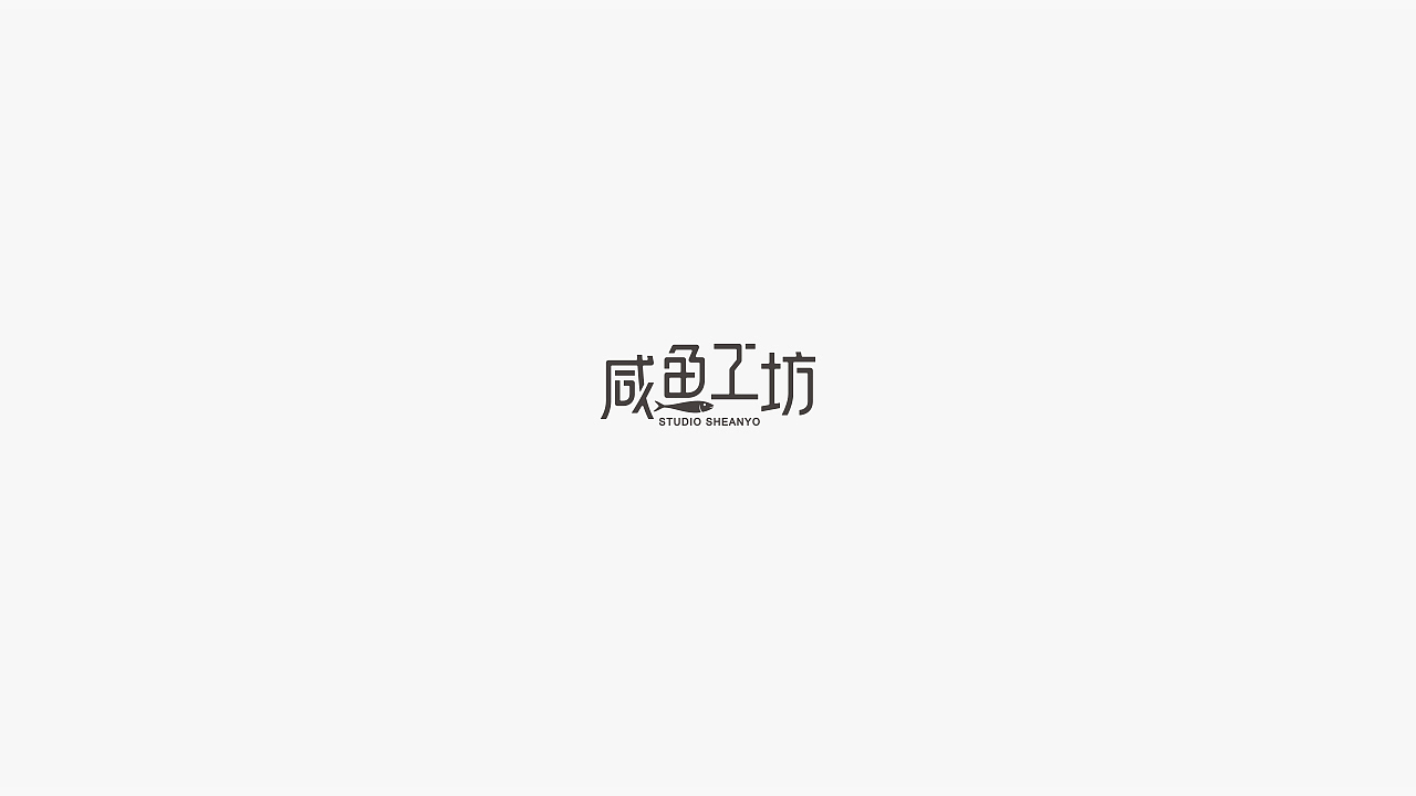 logo/标志/字体（图ZOTQ1OTM5NDA=） - Logo - 站酷设计师宋轲原创素材 - 站酷ZCOOL