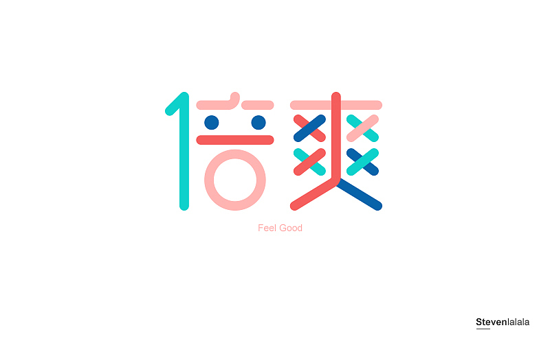 自然形成的表情。